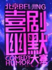 山東衛視重陽·九重禮最新一期線上看_全集完整版高清線上看_好看的綜藝
