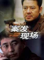 精武英雄陳真線上看_全集高清完整版線上看_分集劇情介紹_好看的電視劇