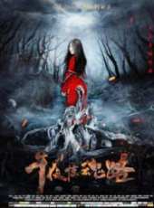 午夜驚魂路線上看_高清完整版線上看_好看的電影