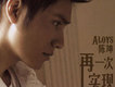陳坤歌曲歌詞大全_陳坤最新歌曲歌詞