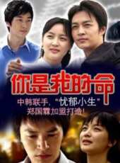 鄭國霖最新電視劇_鄭國霖電視劇作品全集線上看_好看的電視劇