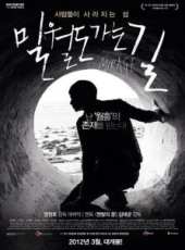 最新2012韓國懸疑電影_2012韓國懸疑電影大全/排行榜_好看的電影