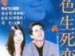 祈禱 《藍色生死戀》韓劇主題曲歌詞_藍色生死戀祈禱 《藍色生死戀》韓劇主題曲歌詞