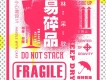 林采欣歌曲歌詞大全_林采欣最新歌曲歌詞