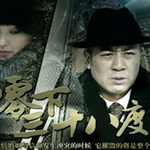 零下三十八度個人資料介紹_個人檔案(生日/星座/歌曲/專輯/MV作品)