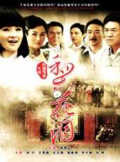李子雄演過的電影電視劇線上看_影視作品大全_好看的明星