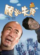 李丁演過的電影電視劇線上看_影視作品大全_好看的明星