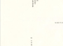 Filament 2: Secret Recordings專輯_FilamentFilament 2: Secret Recordings最新專輯