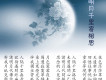 雁子圖片照片_雁子