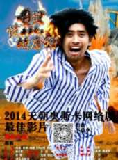 苗苗演過的電影電視劇線上看_影視作品大全_好看的明星