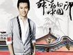 徐子崴歌曲歌詞大全_徐子崴最新歌曲歌詞