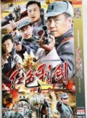 最新2011-2000抗日電視劇_好看的2011-2000抗日電視劇大全/排行榜_好看的電視劇