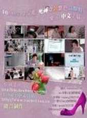 全慧彬演過的電影電視劇線上看_影視作品大全_好看的明星