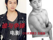 吳爽歌曲歌詞大全_吳爽最新歌曲歌詞
