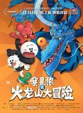 薛佳凝演過的電影電視劇線上看_影視作品大全_好看的明星