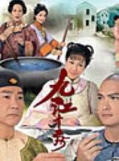鍾嘉欣演過的電影電視劇線上看_影視作品大全_好看的明星