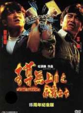 王傑最新電影_王傑電影全集線上看_好看的電影