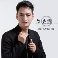故鄉情