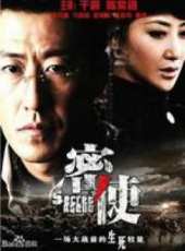 刁琳琳演過的電影電視劇線上看_影視作品大全_好看的明星