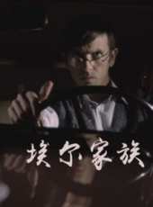 最新2012犯罪電影_2012犯罪電影大全/排行榜_好看的電影
