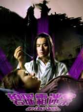楊俊毅演過的電影電視劇線上看_影視作品大全_好看的明星