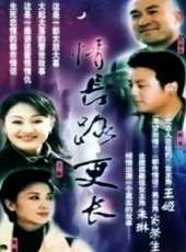 最新2011-2000家庭電視劇_好看的2011-2000家庭電視劇大全/排行榜_好看的電視劇