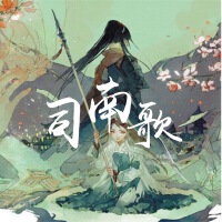 穆辭圖片照片_照片寫真