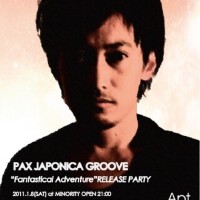 Pax Japonica Groove圖片照片_Pax Japonica Groove