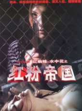 王力演過的電影電視劇線上看_影視作品大全_好看的明星