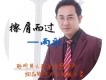 雨歌歌曲歌詞大全_雨歌最新歌曲歌詞