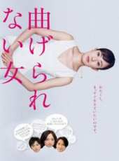 菅野美穗演過的電影電視劇線上看_影視作品大全_好看的明星