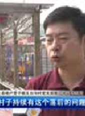 遼寧新聞最新一期線上看_全集完整版高清線上看 - 蟲蟲綜藝