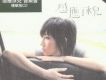 感應 (第二版) Bonus CD Tr