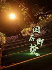 最新2020都市電視劇_好看的2020都市電視劇大全/排行榜_好看的電視劇