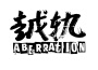 一個謊言專輯_越軌一個謊言最新專輯