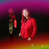 夢想歌曲歌詞大全_夢想最新歌曲歌詞