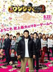 本鄉奏多演過的電影電視劇線上看_影視作品大全_好看的明星