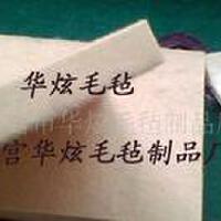 華炫圖片照片_華炫