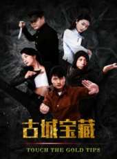 最新2018冒險電影_2018冒險電影大全/排行榜_好看的電影