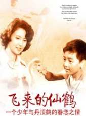 張偉欣最新電影_張偉欣電影全集線上看_好看的電影