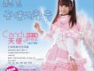 勇敢向前行 (給小林哥哥的一首歌)歌詞_許雅涵勇敢向前行 (給小林哥哥的一首歌)歌詞