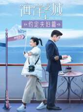 最新2021言情電視劇_好看的2021言情電視劇大全/排行榜 - 蟲蟲電視劇