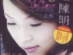 為了愛 disc2