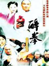 老友記第四季線上看_全集高清完整版線上看_分集劇情介紹_好看的電視劇