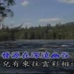 蘇羅河流水圖片照片