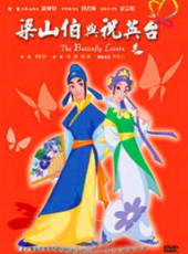 最新2011-2000大陸愛情卡通片_2011-2000大陸愛情卡通片大全/排行榜_好看的動漫