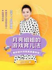 最新2020卡通片_2020卡通片大全/排行榜 - 蟲蟲動漫