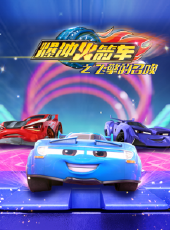 最新2020大陸卡通片_2020大陸卡通片大全/排行榜_好看的動漫