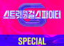 ITZY있지歌曲歌詞大全_ITZY있지最新歌曲歌詞