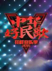 蔣大為演過的電影電視劇線上看_影視作品大全_好看的明星
